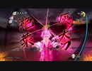 はじめての英雄伝説「閃の軌跡Ⅲ」を実況プレイ！Part177