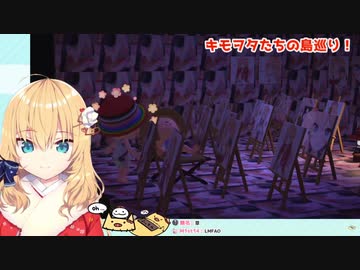 海外ニキに軟禁されてしまう赤井はあと