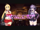 【BF4】ゆかマキ古戦場にて 2【VOICEROID実況】