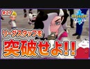 【ポケモン剣盾 #27】ダンデがローズタワーに!?悪いリーグスタッフを追え!!!【 #ムービン #VTuber 】