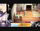 【ホロライブ切り抜き】無理にJKの真似をして一昔前のギャルになってしまう紫咲シオン