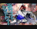 調味料が行くwlw　【CR21】 ヴァイス Part2