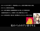 ADPD２幕間　前編　オムニの歴史年表