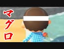 【実況】あつまれ どうぶつの森でたわむれる Part5 撮影開始