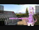 【WoT】ゆかりさんのたたかうくるま　part23【SU-152】