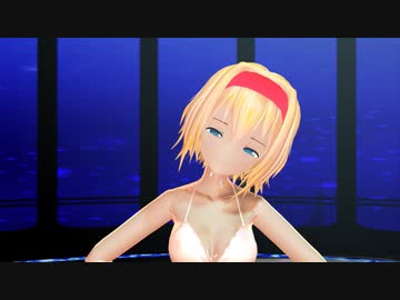 【東方MMD】アリスさんに彗星ハネムーンを踊ってもらった