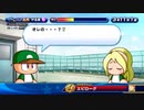 5人実況【パワプロサクスペ】野球知らん仲間とタミフルパワプロ-08 完 [ダン＆ジョン高校]