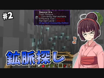 没動画供養 #2　「東北きりたんはグレッグる！#2」