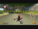 【マリオカート】マリオで行く、マリオカート8DX #16【実況プレイ】
