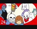 【実況】限界OLが地底世界をもっとふらつくpart24【Undertale】