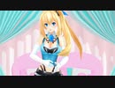 【MMD】ミライアカリでおねがいダーリン　踊ってみた　『リメイクver』