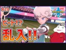 【ポケモン剣盾 #29】ビート乱入!?衝撃のライバル戦!!!【 #ムービン #VTuber 】