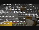 【YTL】うんこちゃん『マインクラフト』part13【2020/03/26】
