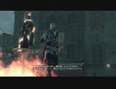 【初見実況】女2人で アサシンクリード2 #28