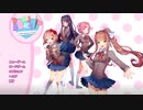 事前情報一切無し！ドキドキ文芸部！初見実況　Part Last