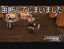 下手すぎるあまりとうとう最初の離脱者が…　ファイアーエムブレムif実況プレイPart11