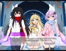 [VOICEROID劇場2] #15 弦巻マキの登場