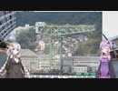 【VOICEROID車載】Versysで雑多なツーリング.Part10「九州方面ロングツーリング_その6」