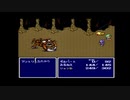 石橋を叩かずにFF4を初見プレイ part2