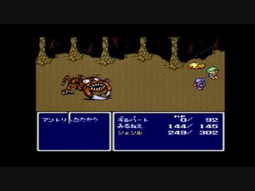 石橋を叩かずにFF4を初見プレイ part2