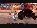 【凍京NECRO SM】青統一パーティW義城蜜魅
