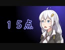 平沢進Tw(hz)　紲星あかり読み上げ　20200329