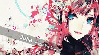 【巡音ルカ】ジュリア【オリジナル】