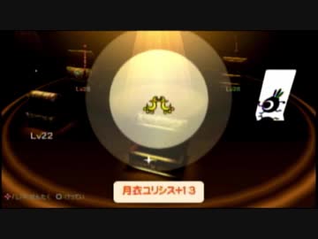 【実況】週刊リベラ part14【パタポン3】
