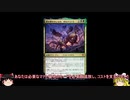 ゆっくり学ぶMtGアリーナ「脱出と代替コスト」