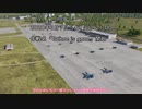 DCS_World Coop解説 Part2 CAP編