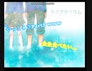 水中の図書館を探検！！part5