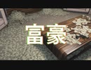 【マルチ実況】銀豪強盗をして富豪になりました「GTA5」#36