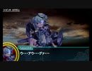 【艦これ】叢雲の決断　桃の節句！沖に立つ波　後編