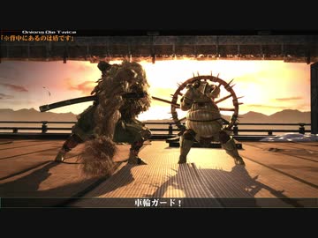 【隻狼】 葱狼: ONIONS DIE TWICE 第43話 【ゆっくり実況】