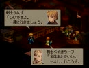 我が道貫け！ファイナルファンタジータクティクスを実況だ！！part76
