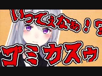 【マリカ最弱王決定戦】樋口楓の発狂集【キングギバラ】