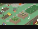 2人でやる〈Untitled Goose Game 〜いたずらガチョウがやって来た！〜〉その2
