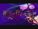 【合計38.2GB】淫ク☆ +α 音声素材パック (新紹介動画) .inc-sounds.net