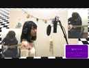 脳内ピエロ／Piggyback!!【ななもり。×ジェル×さとみ】【すとぷり】【cover】