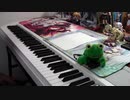 【ピアノ】ベノムを弾いてみた