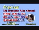 「消費税の減税議論から逃げ続け、国民の期待を裏切る政治家たち！！』水沢美架　AJER2020.3.31(4)