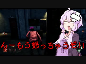 【dead by daylight】　ゆかりさんのサバイバーライフ part12