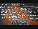 【YTL】うんこちゃん『マインクラフト』part15【2020/03/26】
