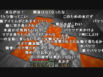 【YTL】うんこちゃん『マインクラフト』part15【2020/03/26】