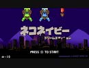 ネコネイビー デイドリームエディション [Nintendo Switch, Hard, Mugi]
