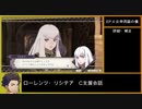 【金鹿の学級】初見ルナティックの迷宮を踏破する EP.4 (1/6)【ファイアーエムブレム風花雪月】【実況】