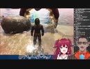 敬語口調が崩れてロアちゃんにタメ口になるグウェル