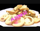 「音フェチ」ASMR【咀嚼音】イヤホン推奨！リクエスト♪手作りラスクルパンVs可愛いクッキーお菓子を食べてみた♪サクサクの音が心地いいよ♪