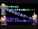騎空士まんばとインコの他所本丸とマルチ+ホワイトデー本編
