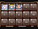 制約：鎧禁止３【千年戦争アイギス ケラ王子+ソラス+銀ユニ】